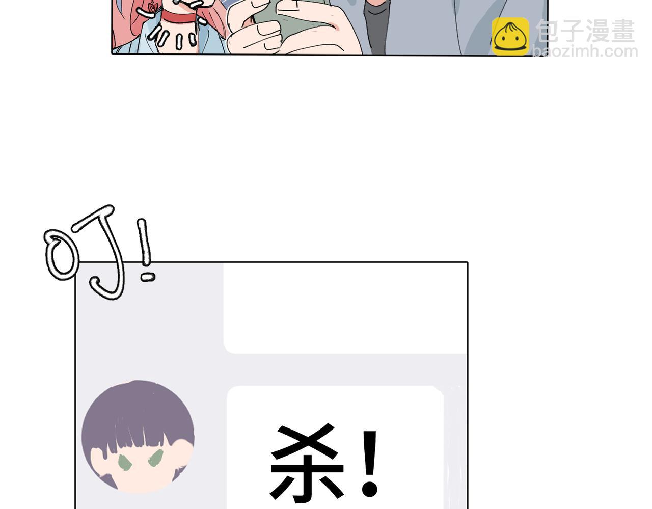 四十七话 怪怪的(1/2)-第52话