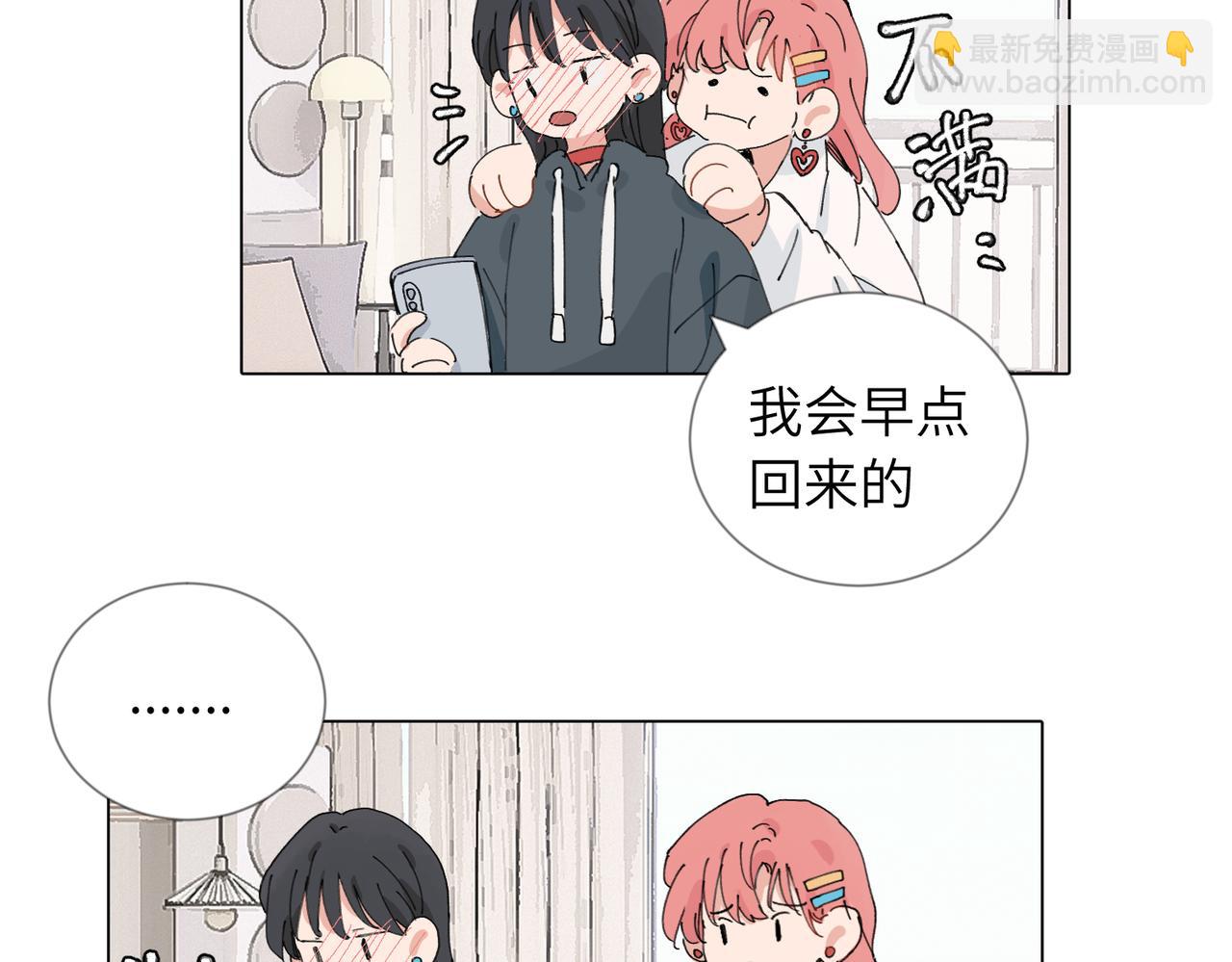 四十七话 怪怪的(1/2)-第52话