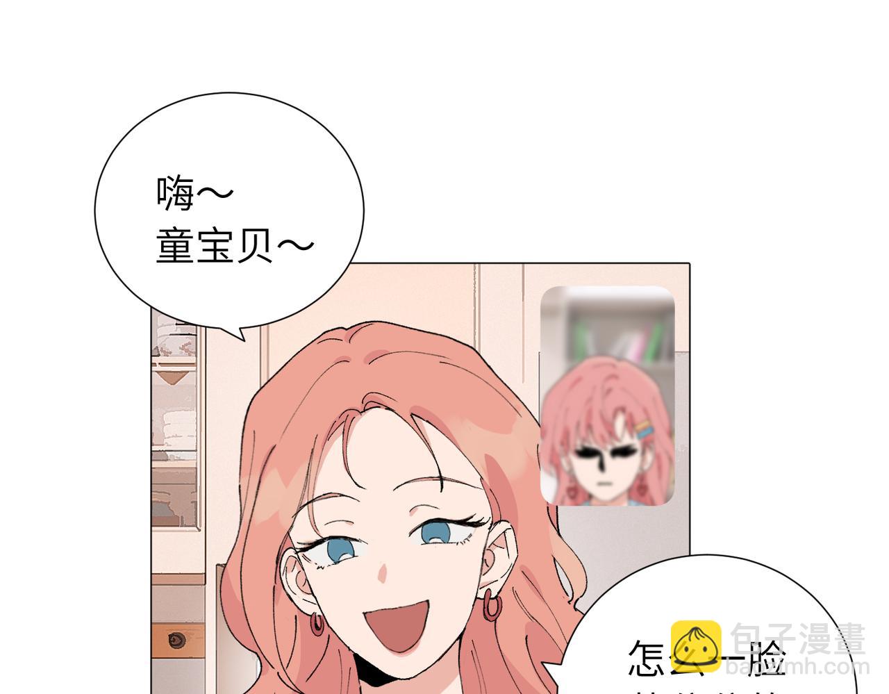 四十九话 进展？(1/2)-第54话
