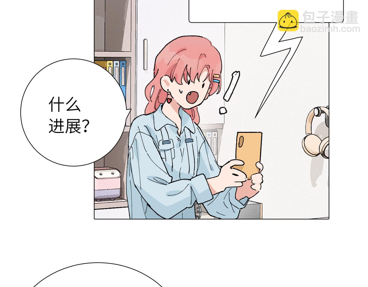 四十九话 进展？(1/2)-第54话