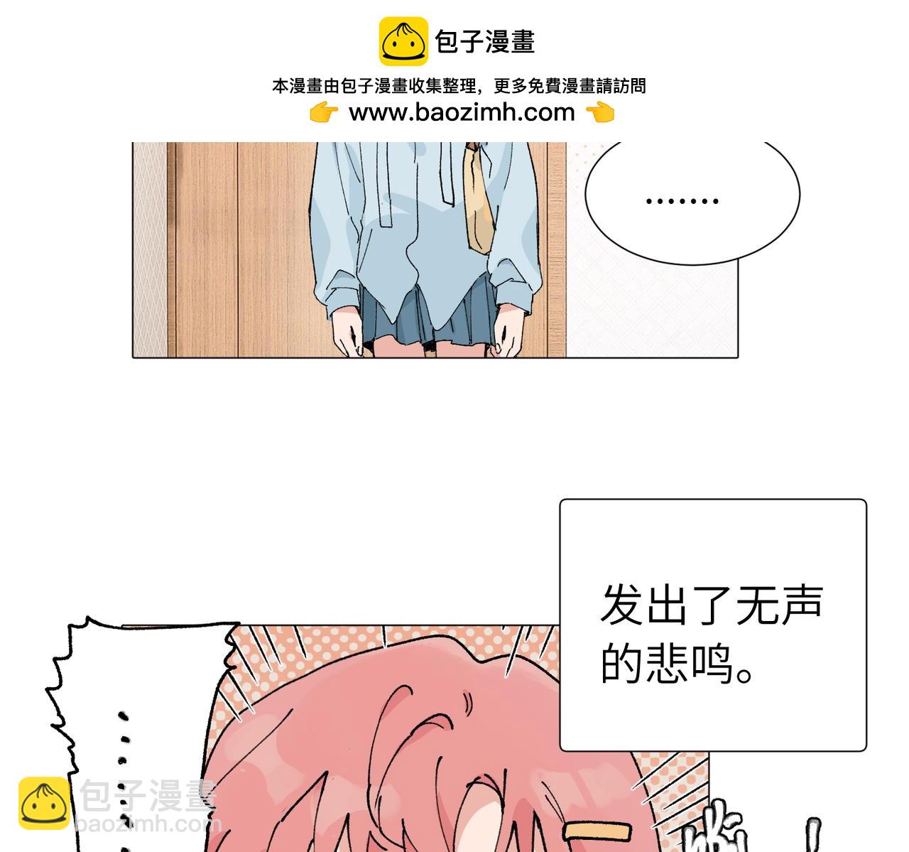 四十九话 进展？(1/2)-第54话