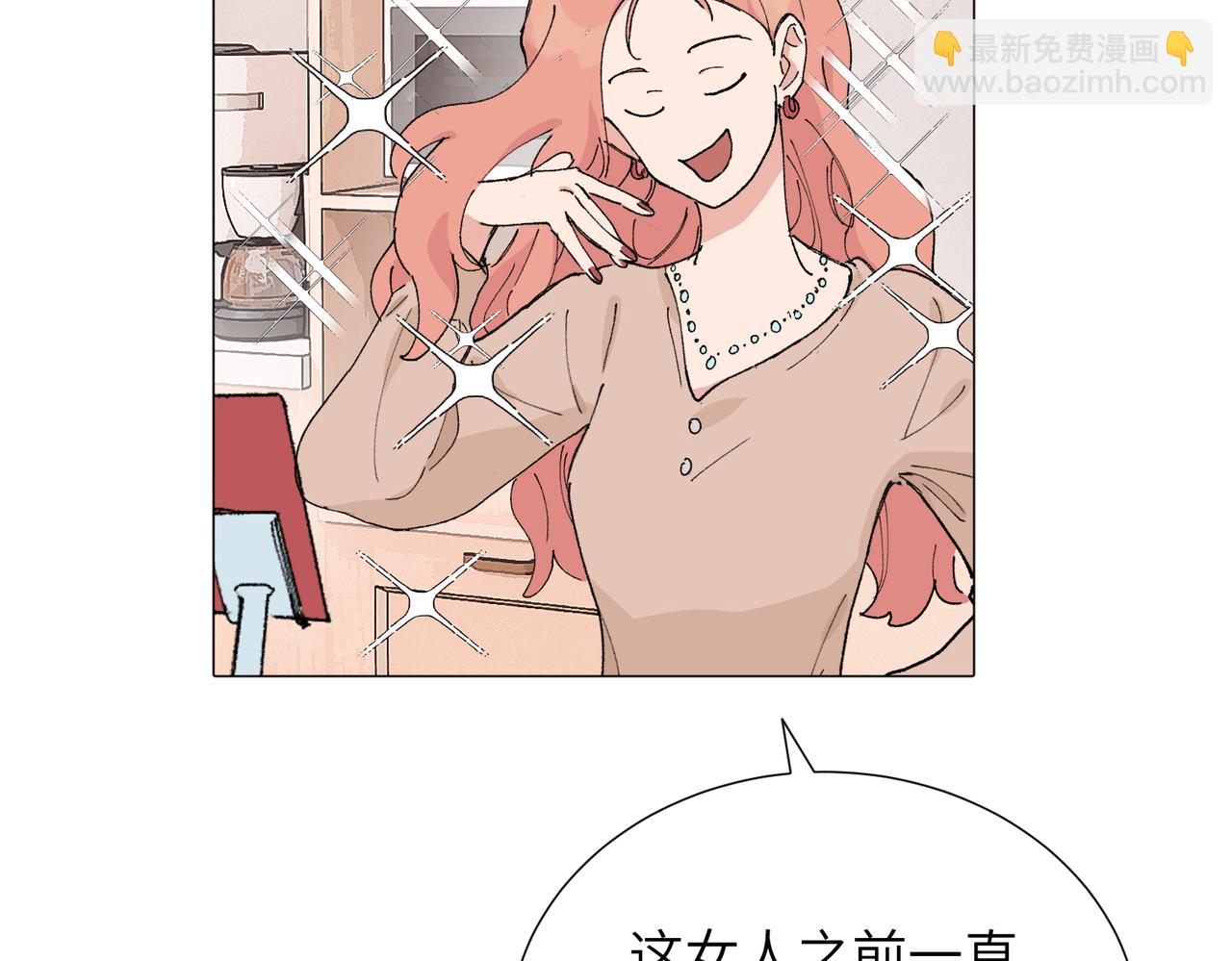四十九话 进展？(1/2)-第54话