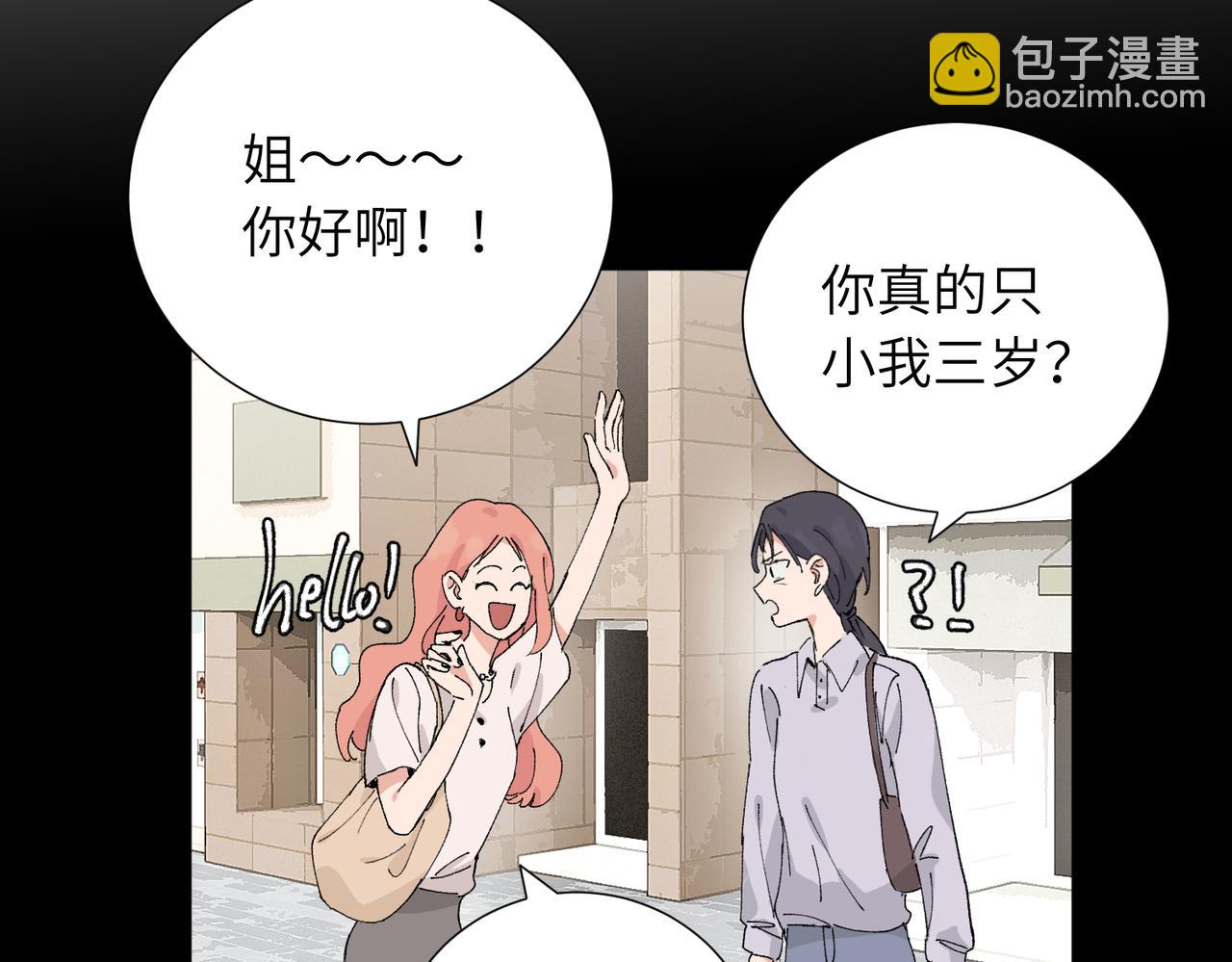 四十九话 进展？(1/2)-第54话