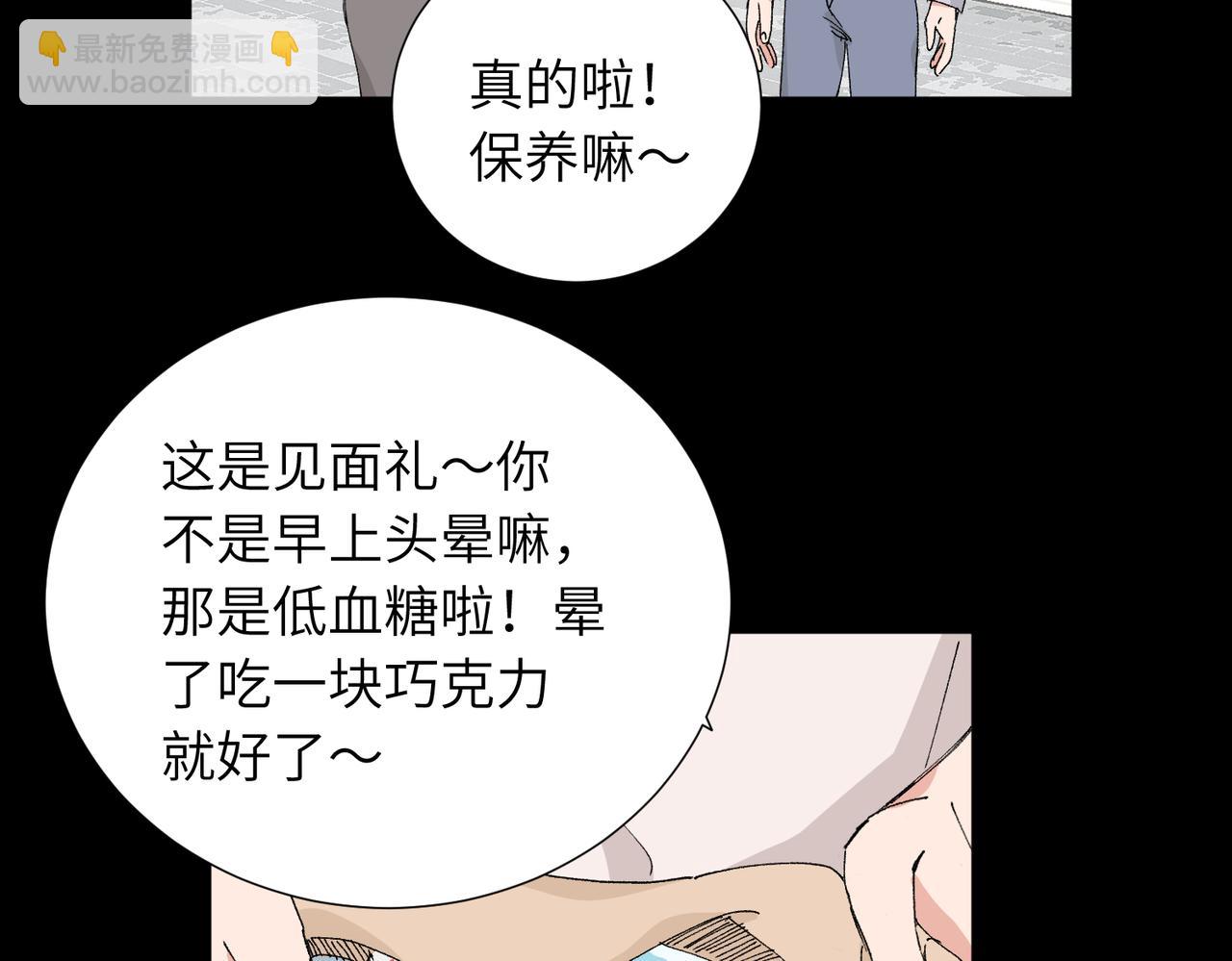 四十九话 进展？(1/2)-第54话