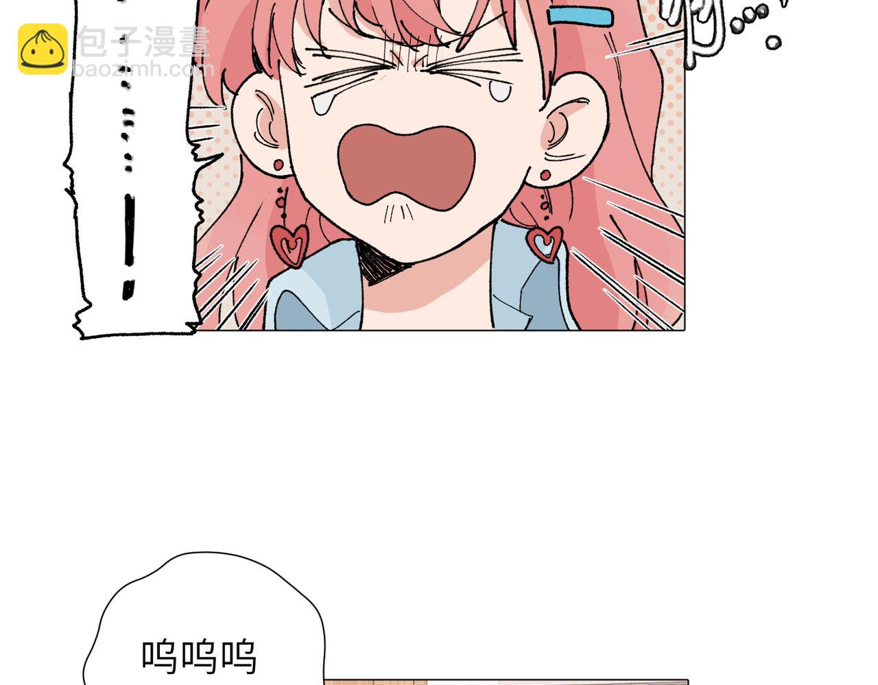 四十九话 进展？(1/2)-第54话