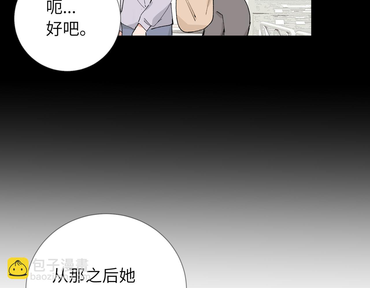 四十九话 进展？(1/2)-第54话