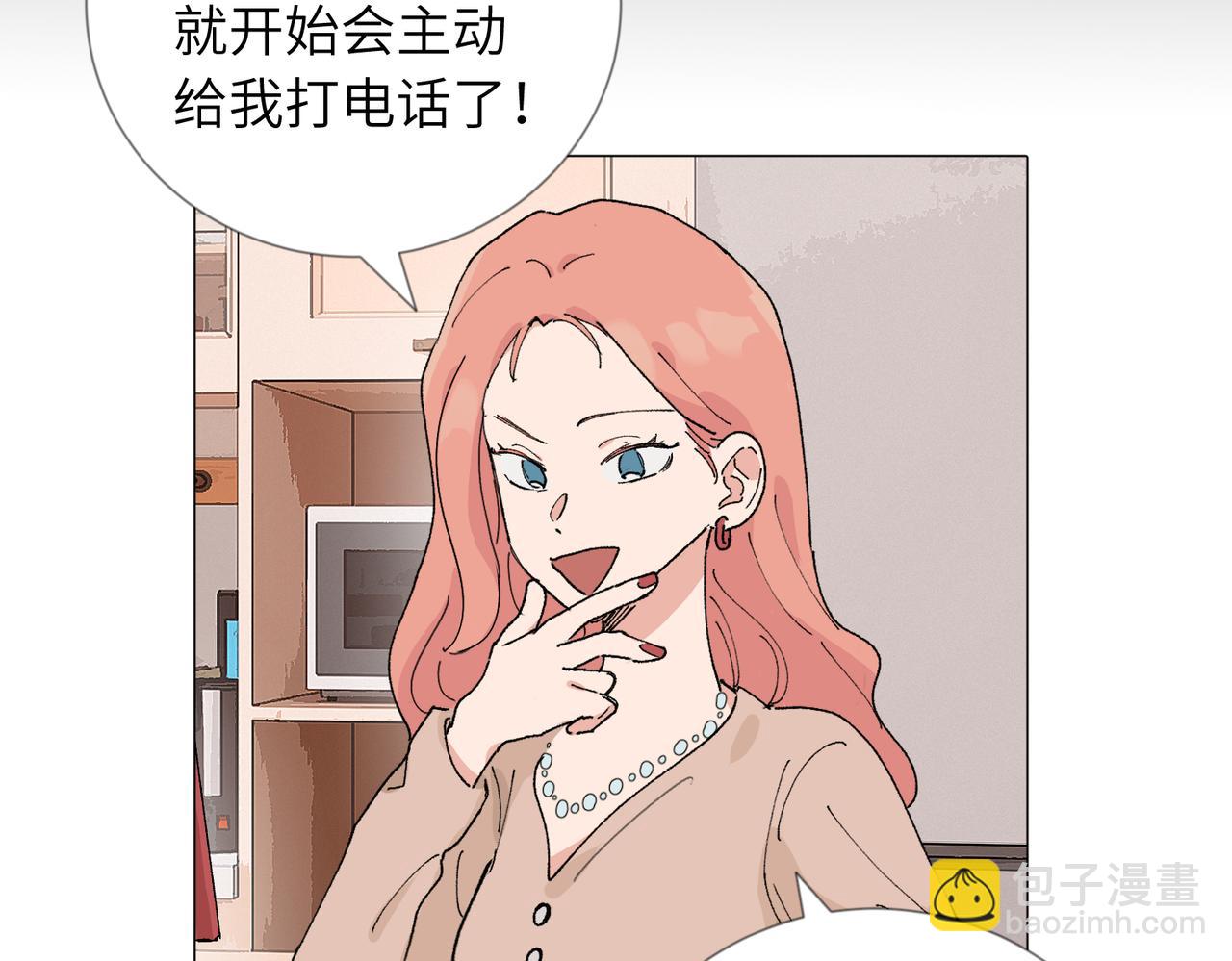 四十九话 进展？(1/2)-第54话