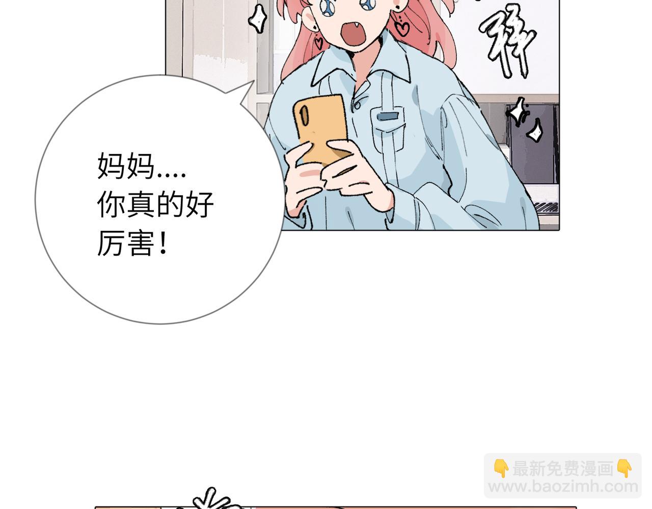 四十九话 进展？(1/2)-第54话