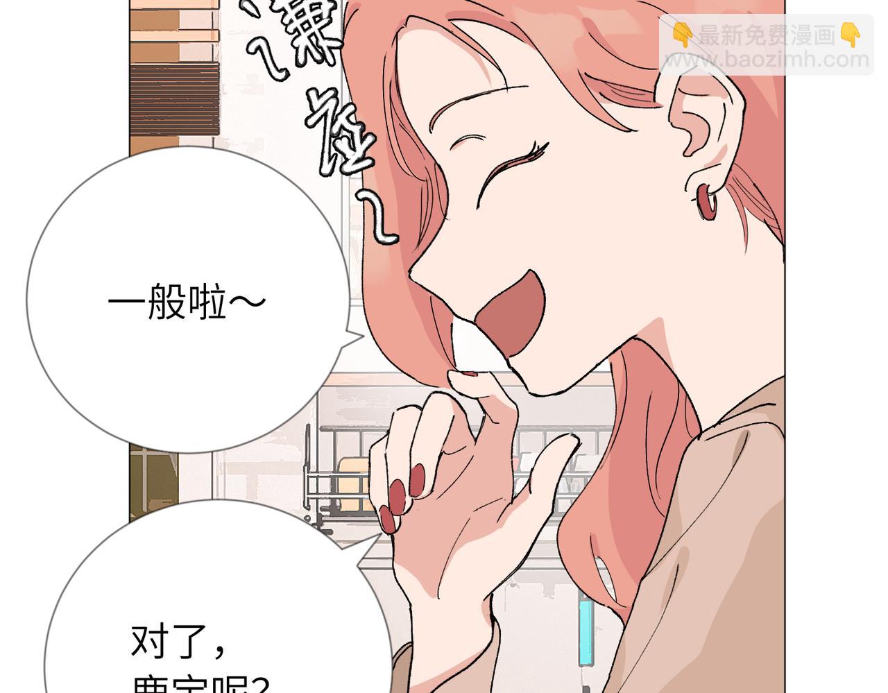 四十九话 进展？(1/2)-第54话
