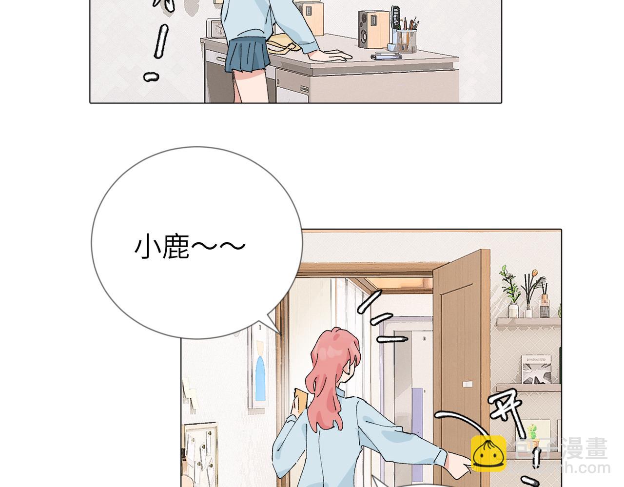 四十九话 进展？(1/2)-第54话