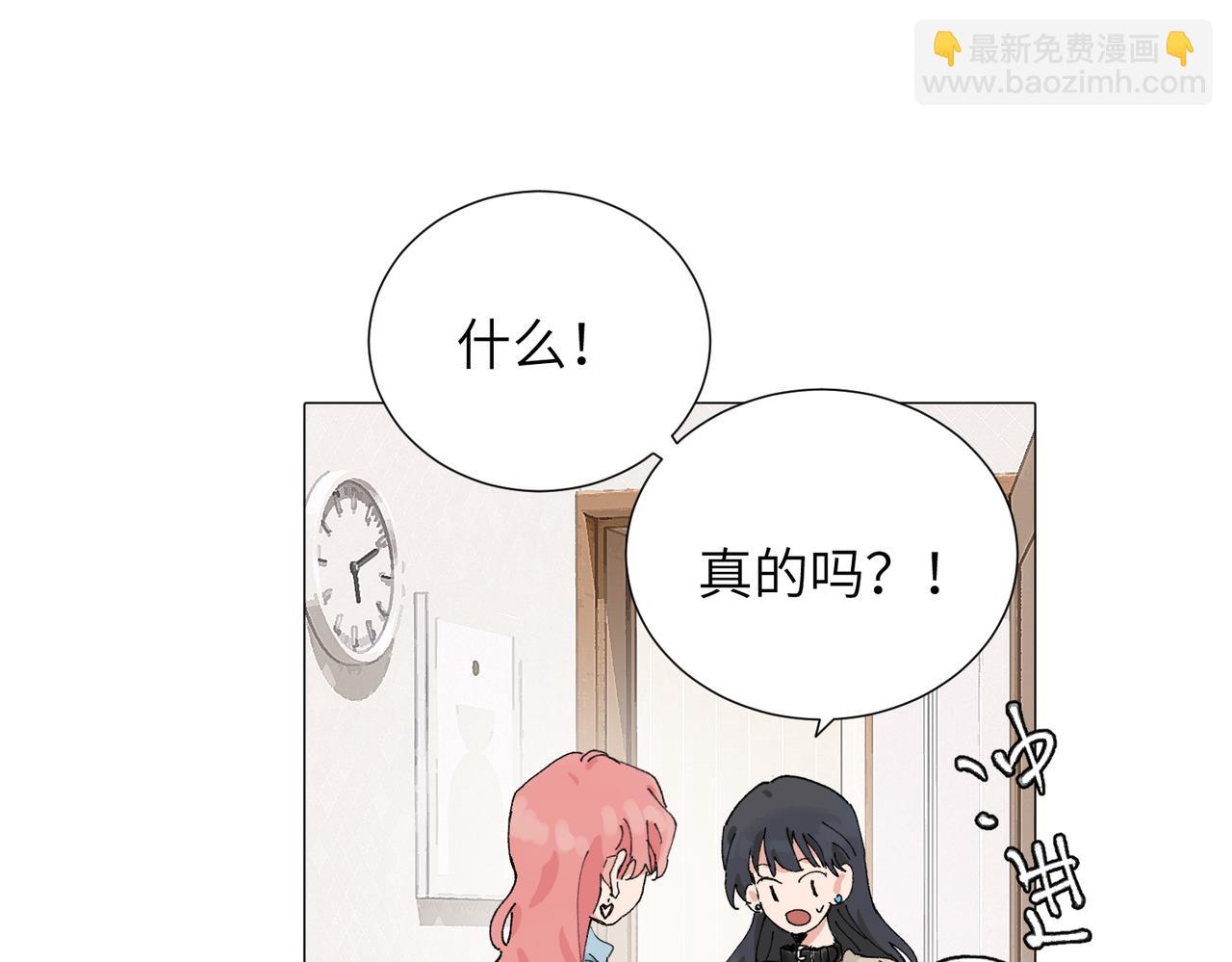 四十九话 进展？(1/2)-第54话