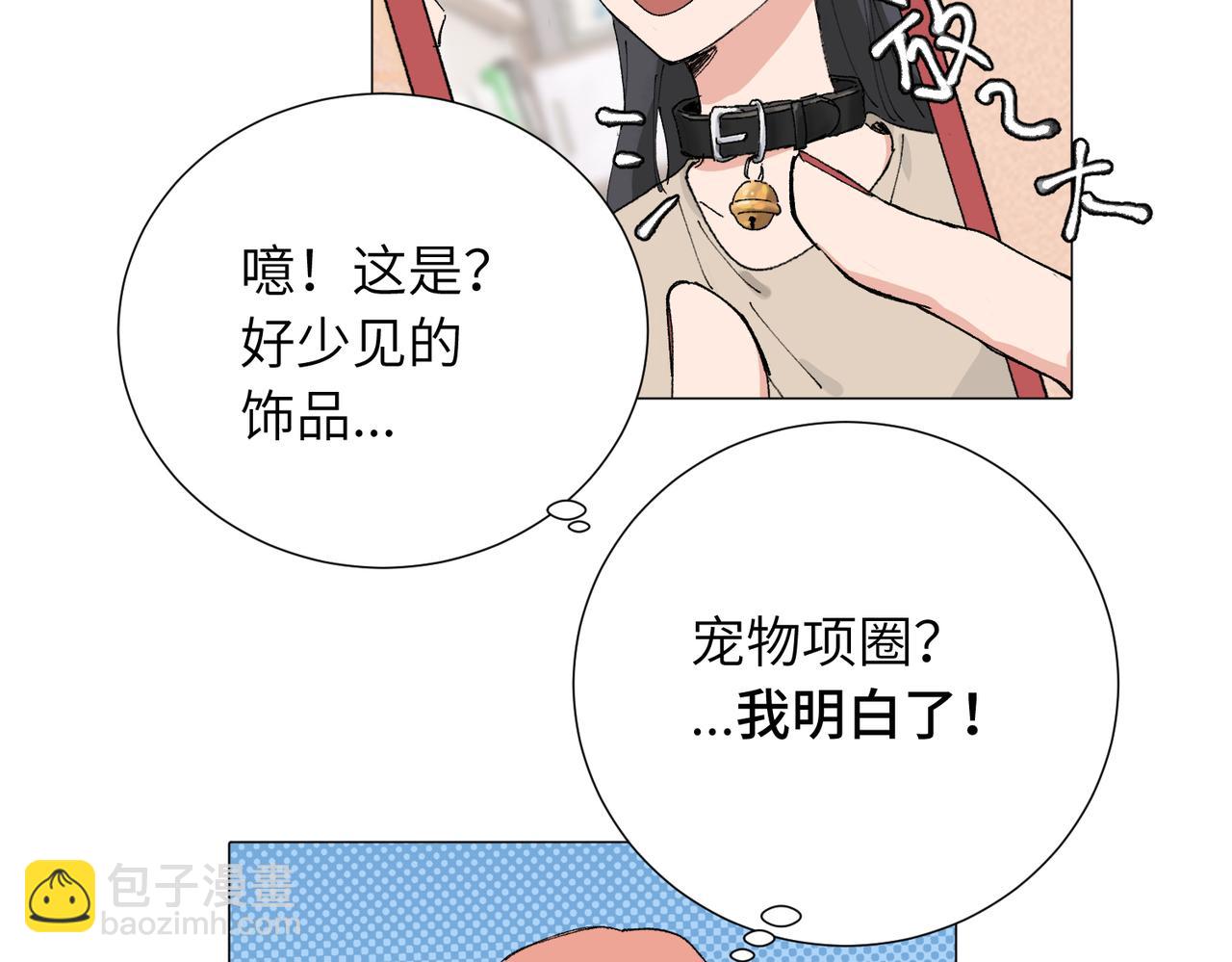 四十九话 进展？(1/2)-第54话