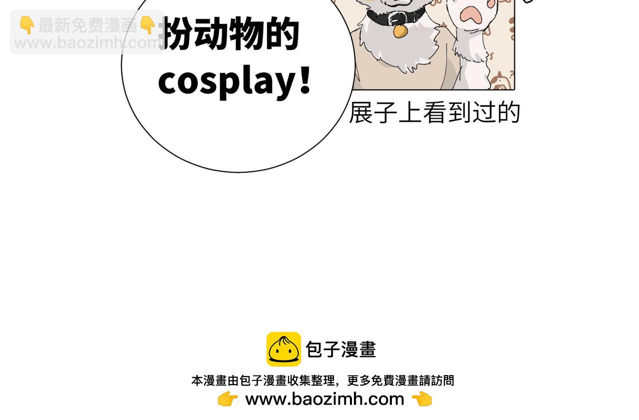 四十九话 进展？(1/2)-第54话
