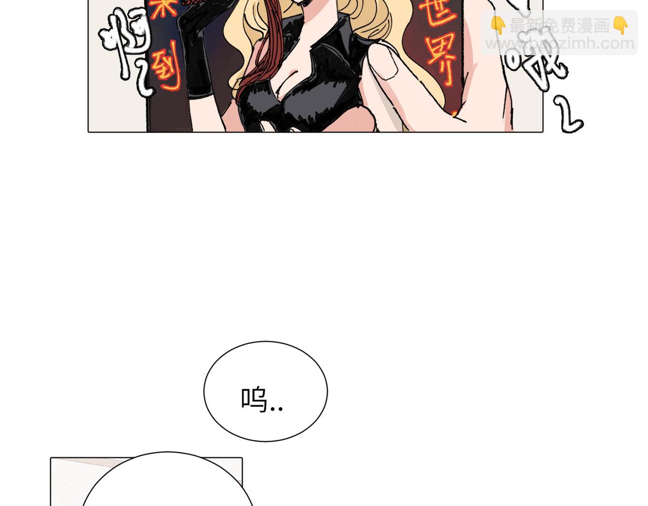 四十九话 进展？(1/2)-第54话
