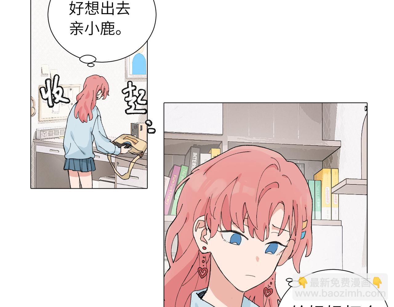 四十九话 进展？(1/2)-第54话