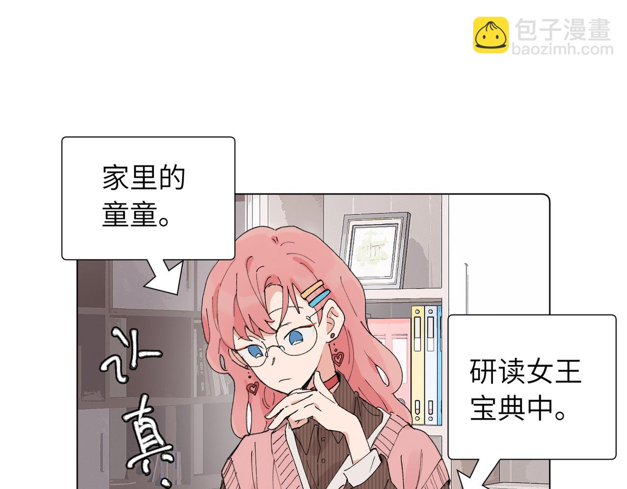 五十一话 慢慢的(1/2)-第56话