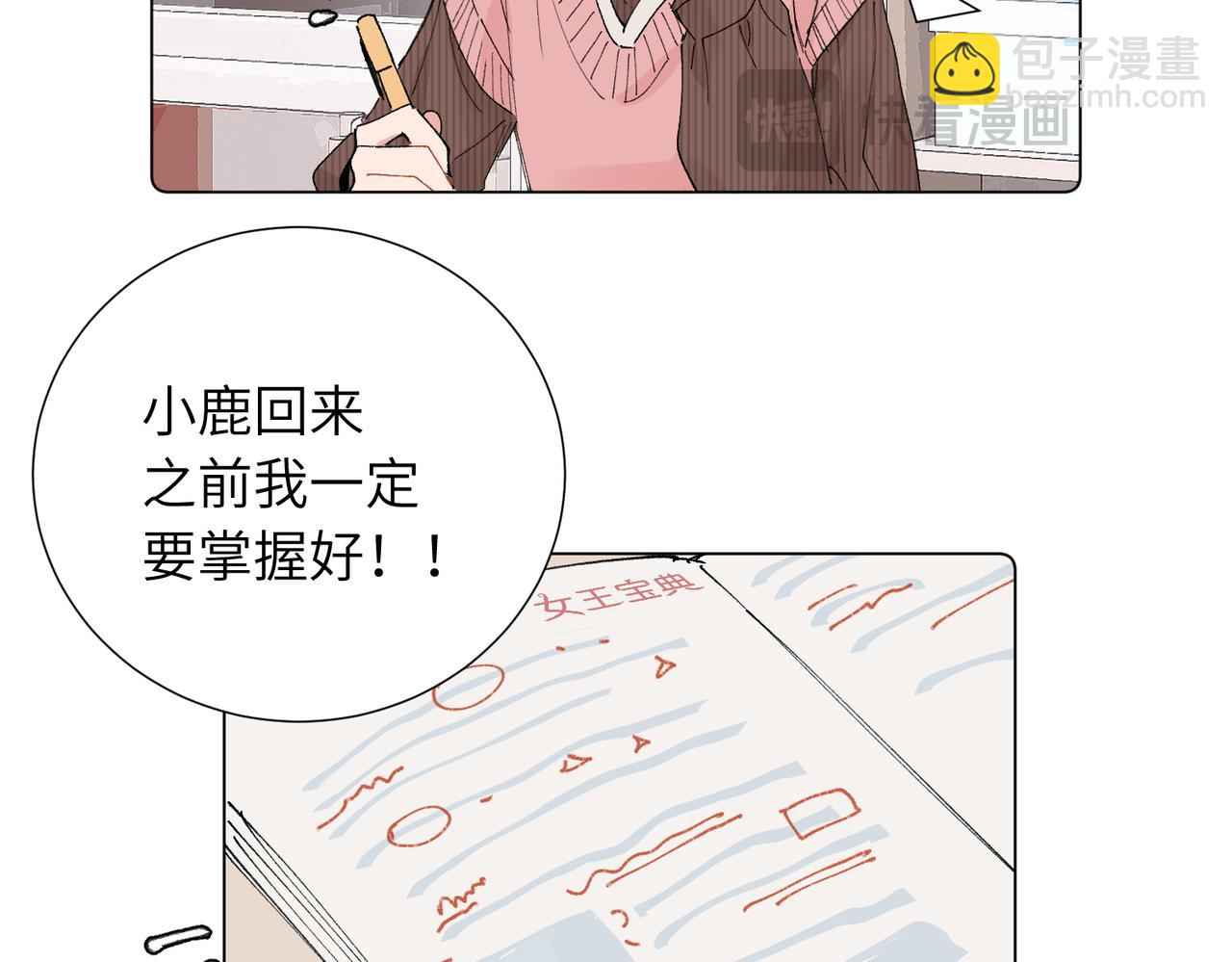 五十一话 慢慢的(1/2)-第56话