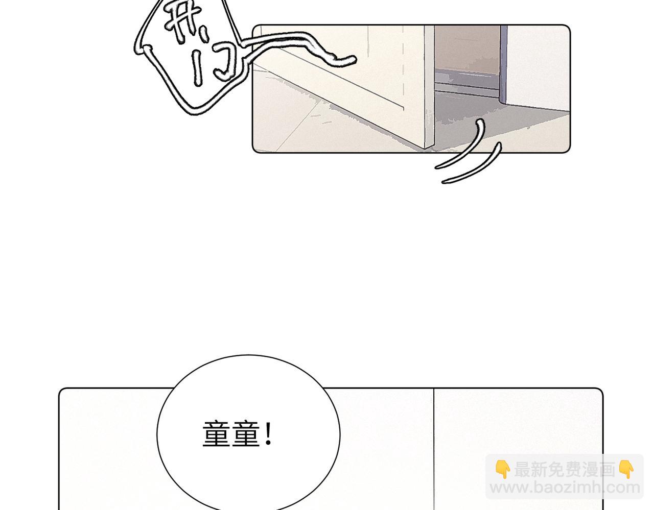 五十一话 慢慢的(1/2)-第56话