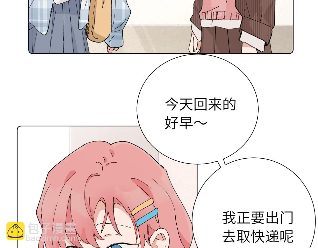 五十一话 慢慢的(1/2)-第56话