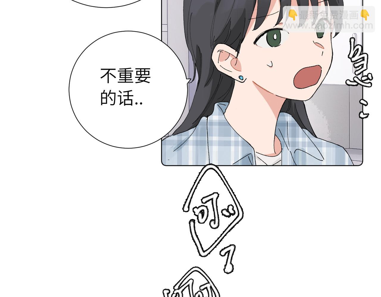 五十一话 慢慢的(1/2)-第56话