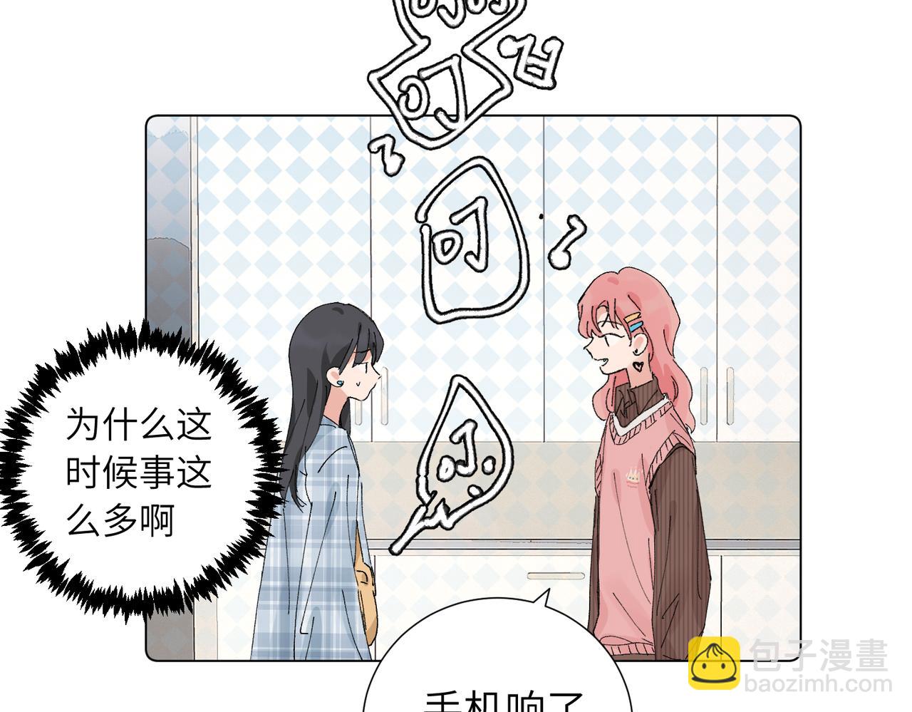 五十一话 慢慢的(1/2)-第56话