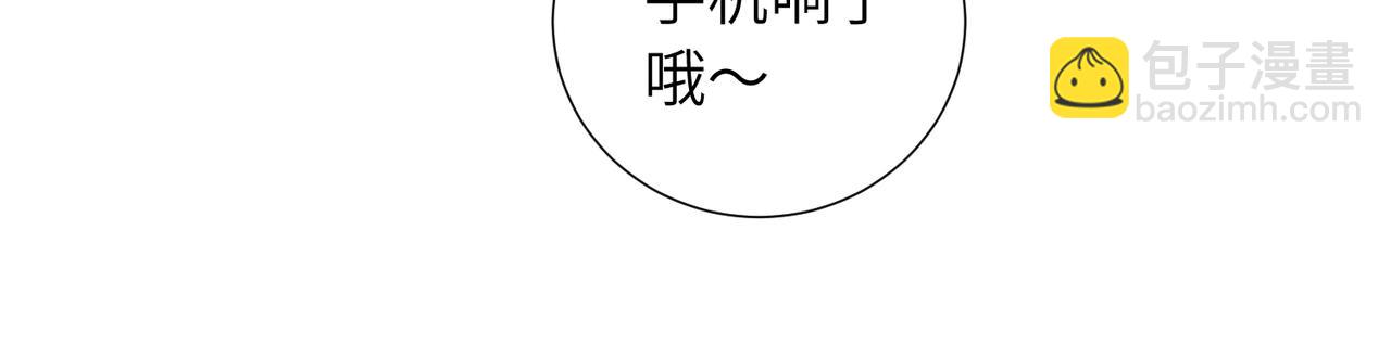 五十一话 慢慢的(1/2)-第56话