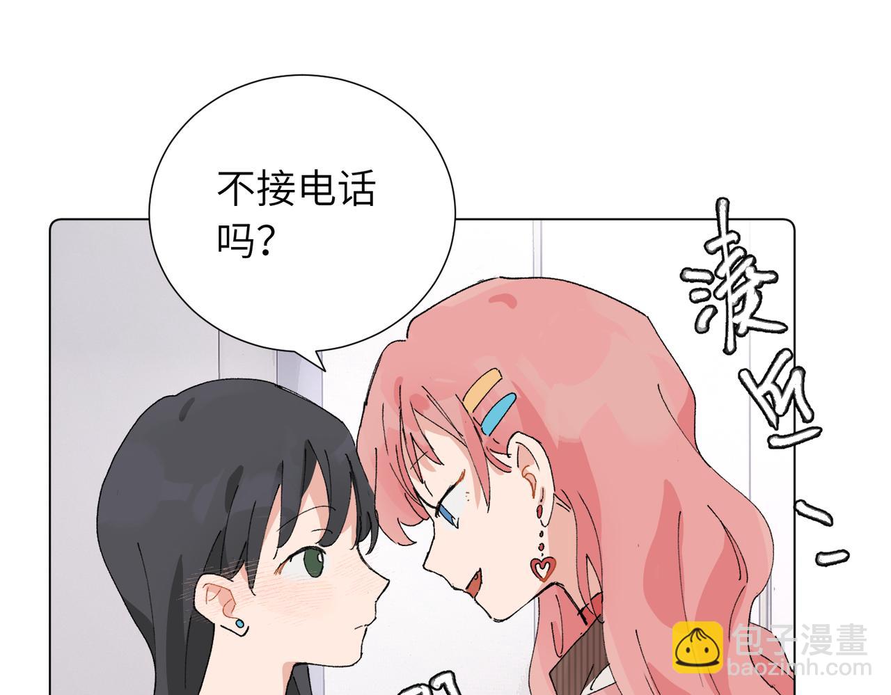 五十一话 慢慢的(1/2)-第56话