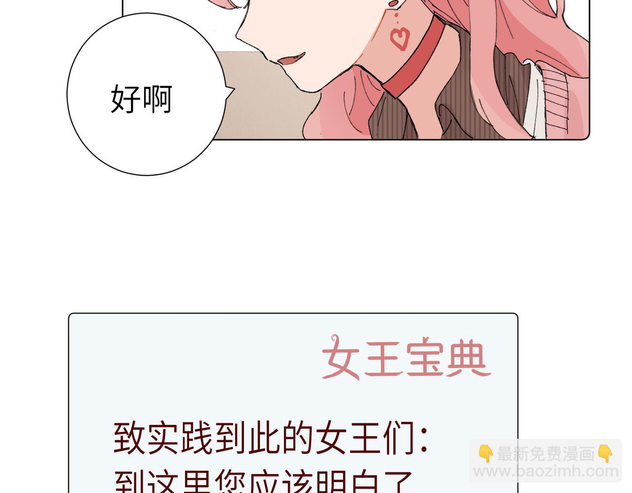 五十一话 慢慢的(1/2)-第56话