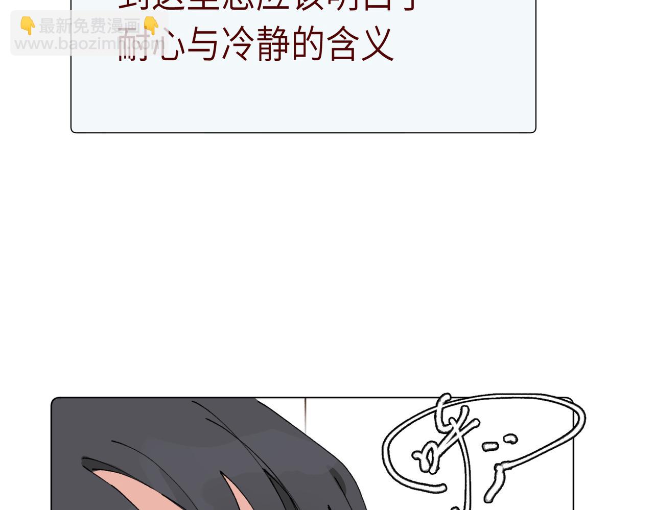 五十一话 慢慢的(1/2)-第56话