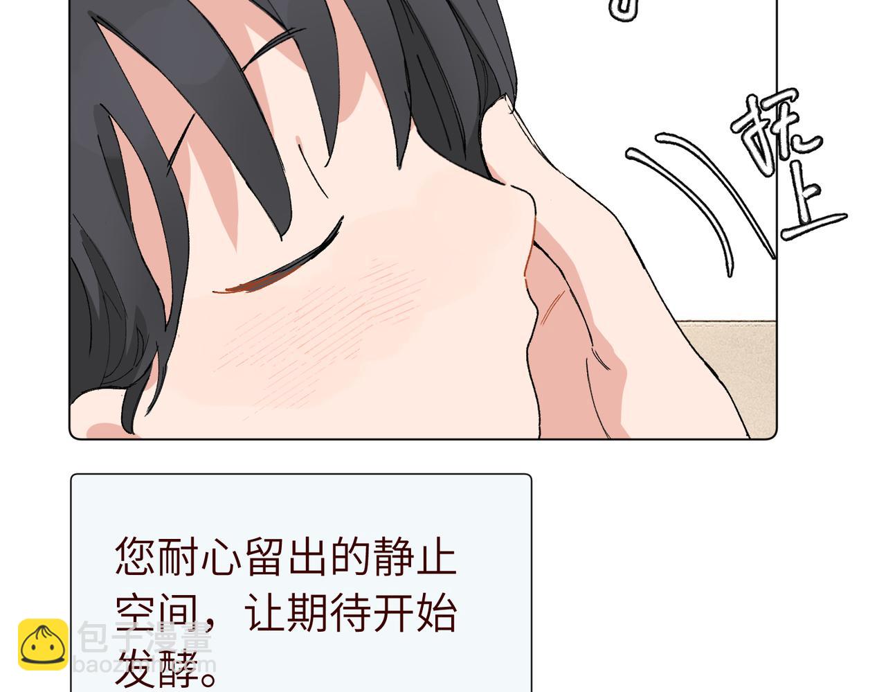 五十一话 慢慢的(1/2)-第56话