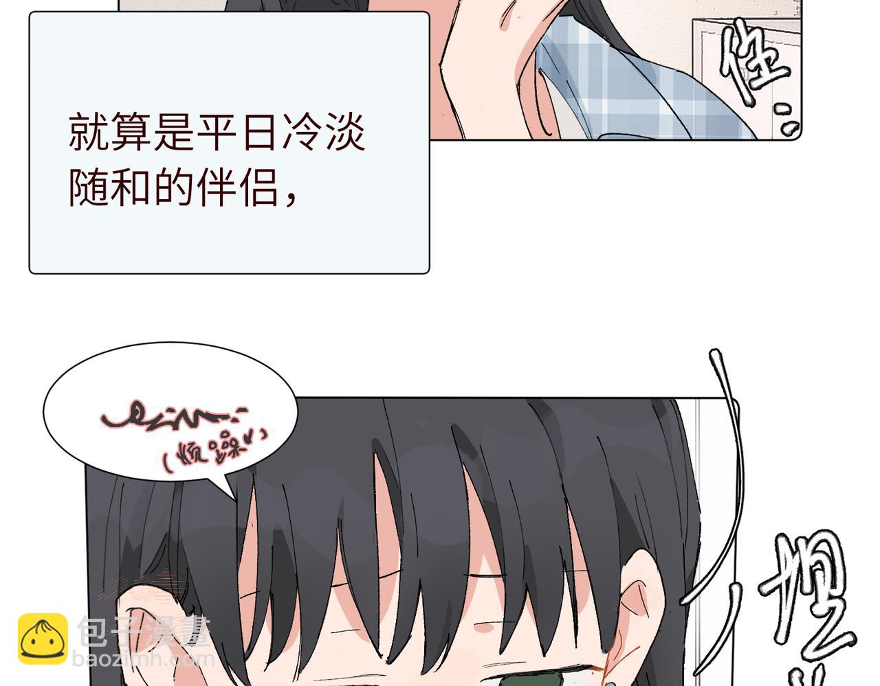五十一话 慢慢的(1/2)-第56话