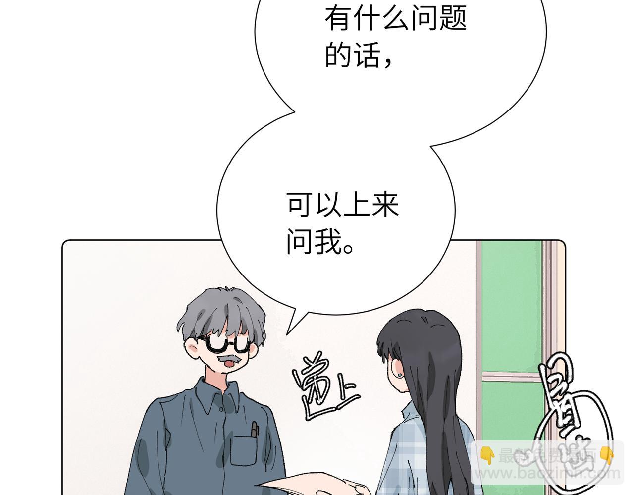 五十一话 慢慢的(1/2)-第56话