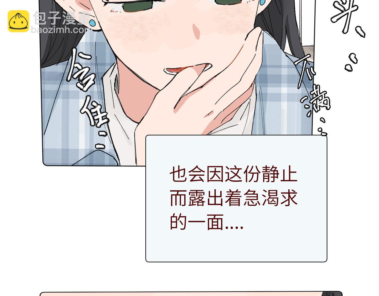 五十一话 慢慢的(1/2)-第56话