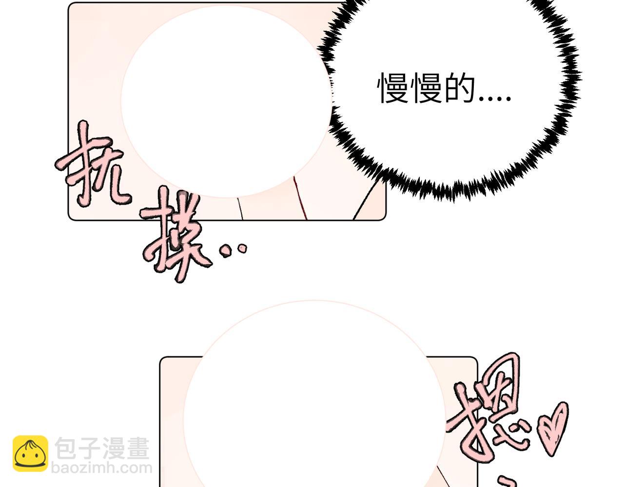五十一话 慢慢的(1/2)-第56话