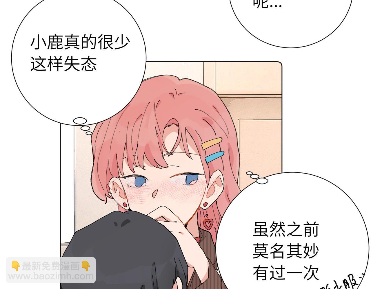 五十一话 慢慢的(1/2)-第56话
