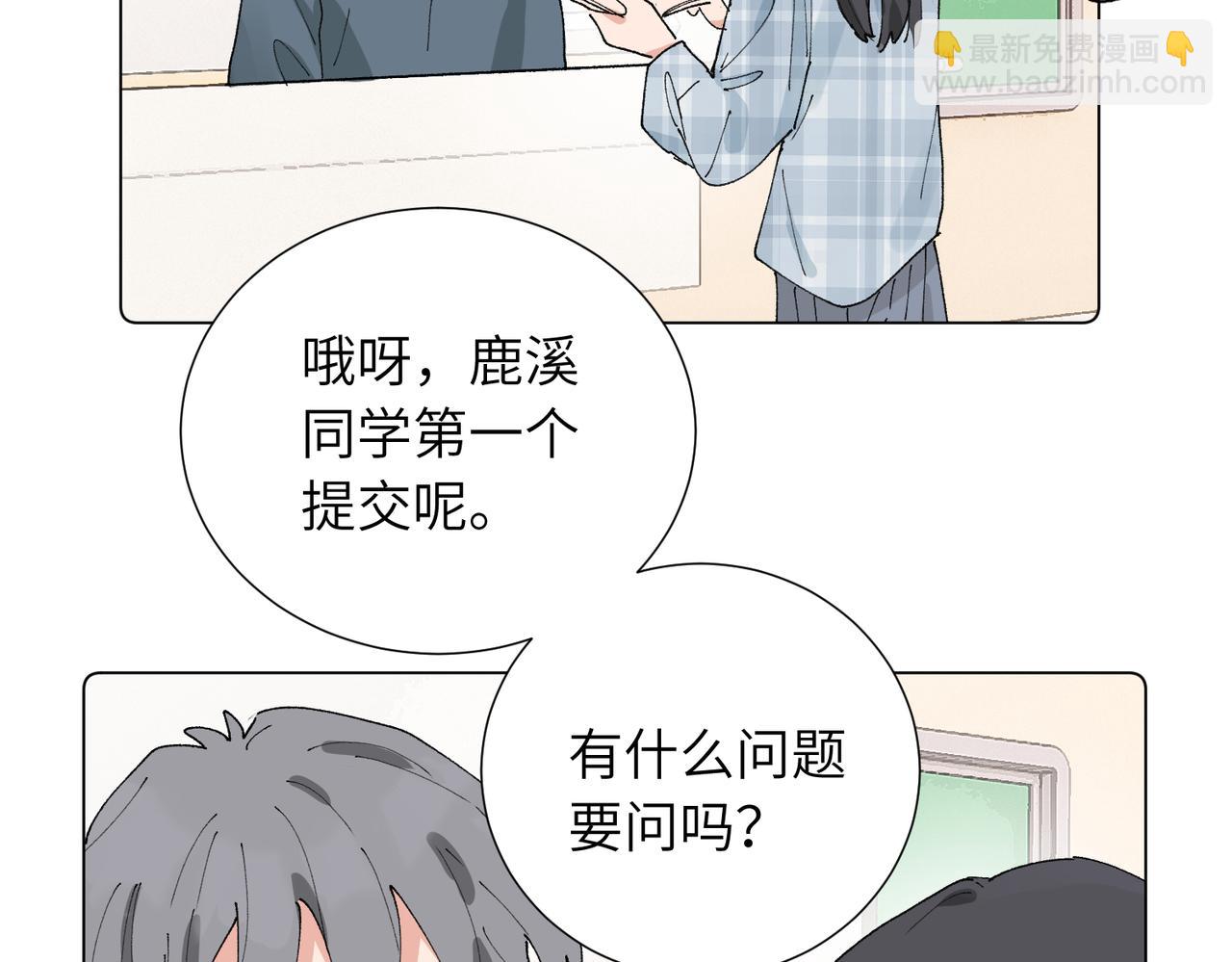 五十一话 慢慢的(1/2)-第56话