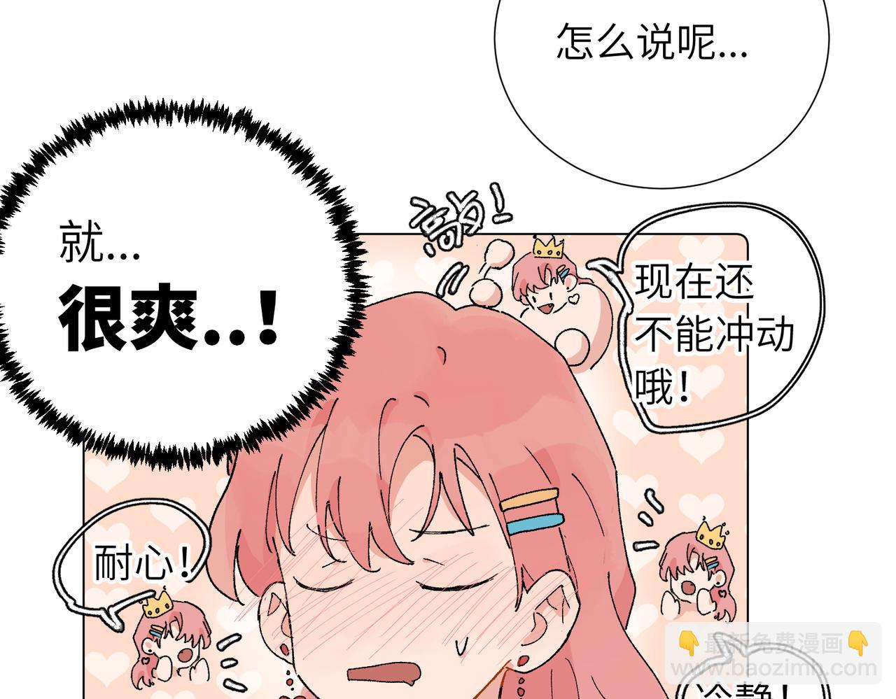 五十一话 慢慢的(1/2)-第56话