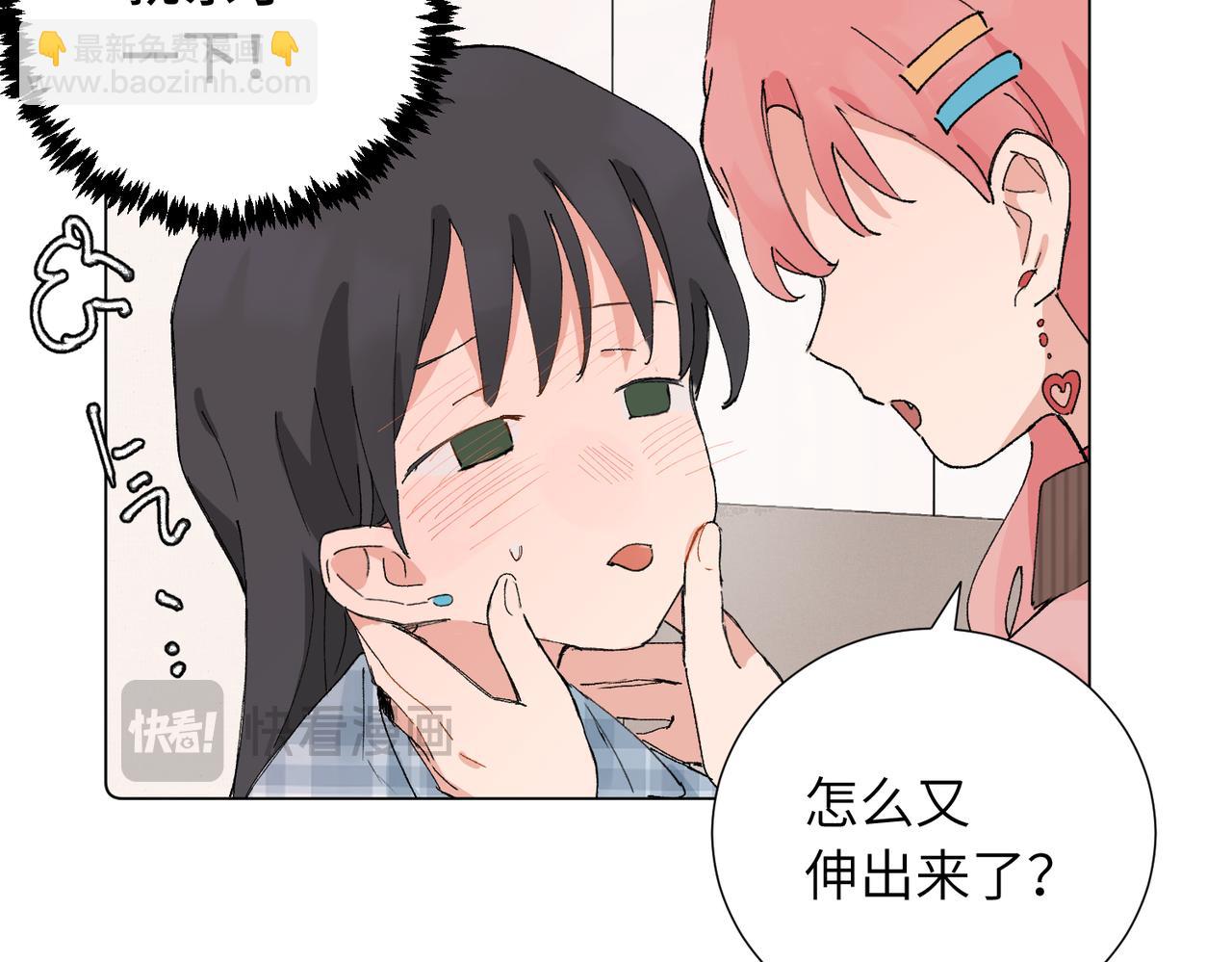 五十一话 慢慢的(1/2)-第56话