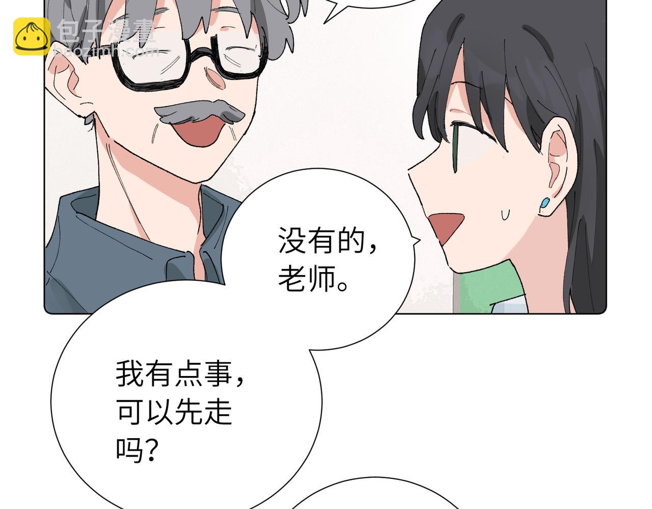 五十一话 慢慢的(1/2)-第56话