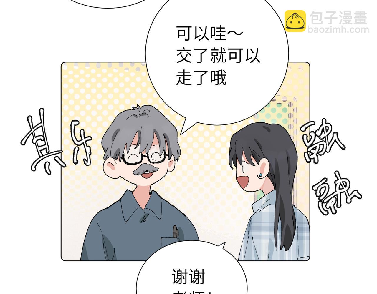 五十一话 慢慢的(1/2)-第56话
