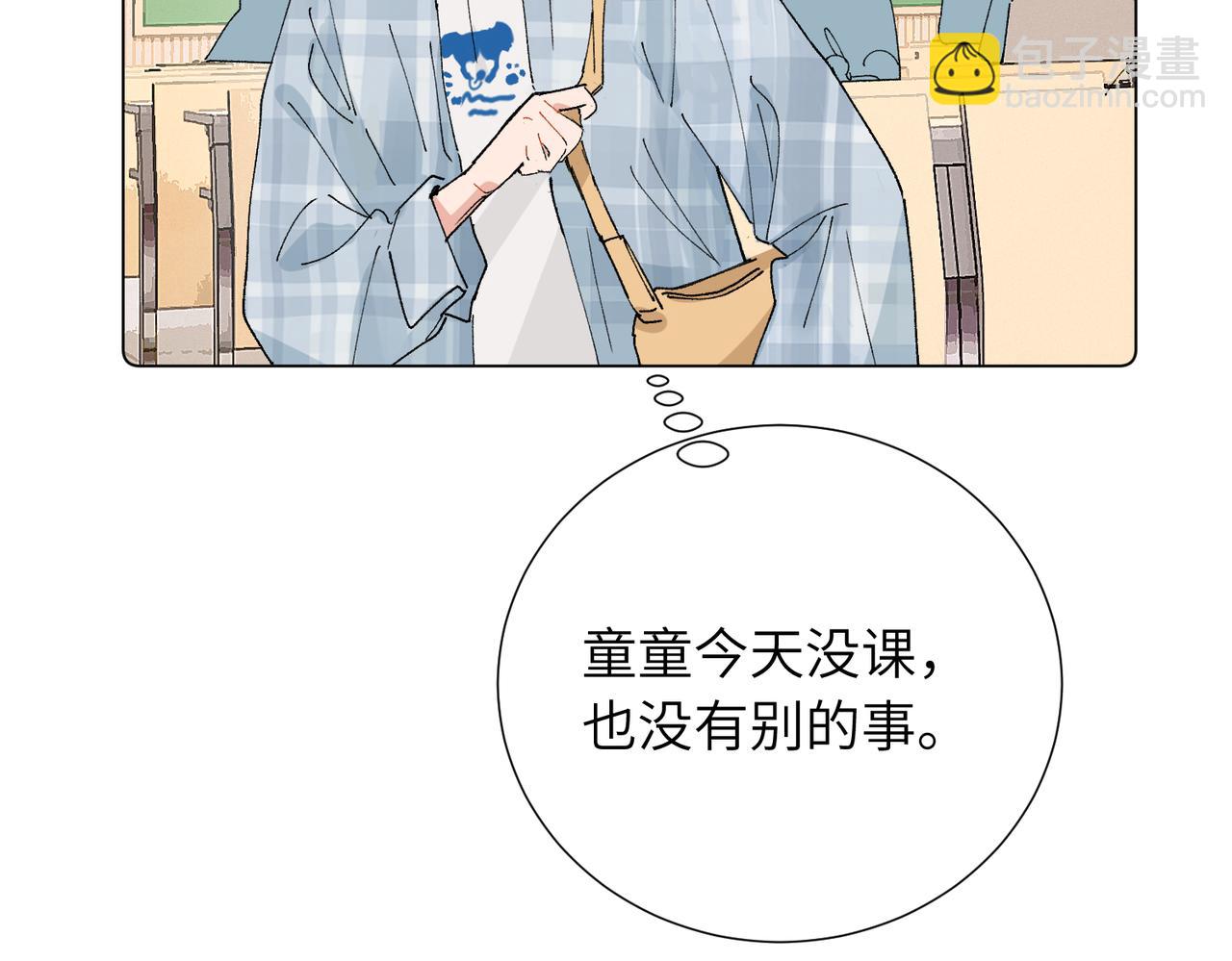 五十一话 慢慢的(1/2)-第56话