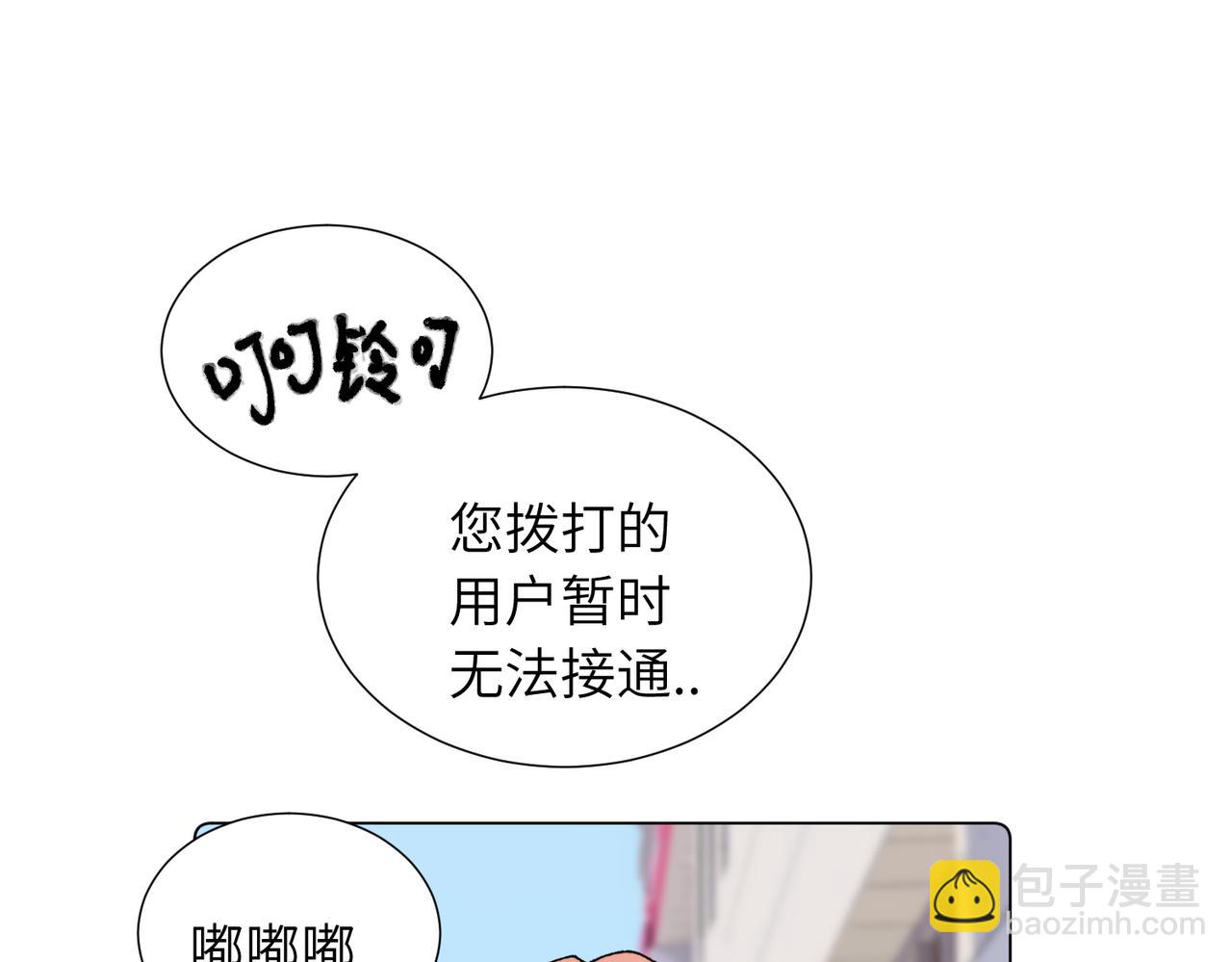 五十三话 争吵(1/2)-第58话