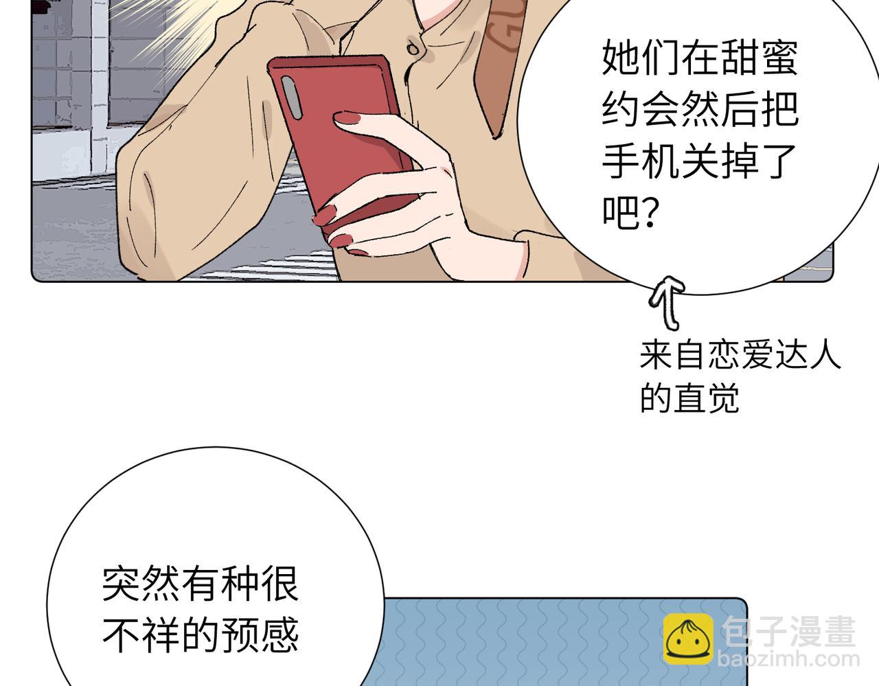 五十三话 争吵(1/2)-第58话