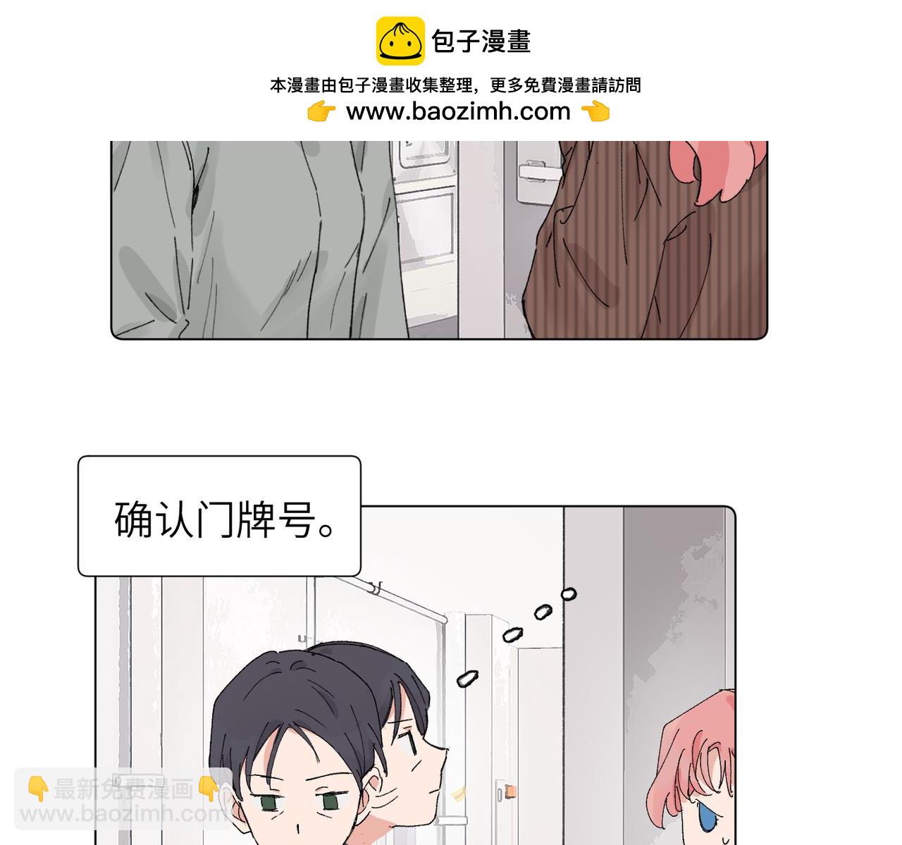 五十三话 争吵(1/2)-第58话
