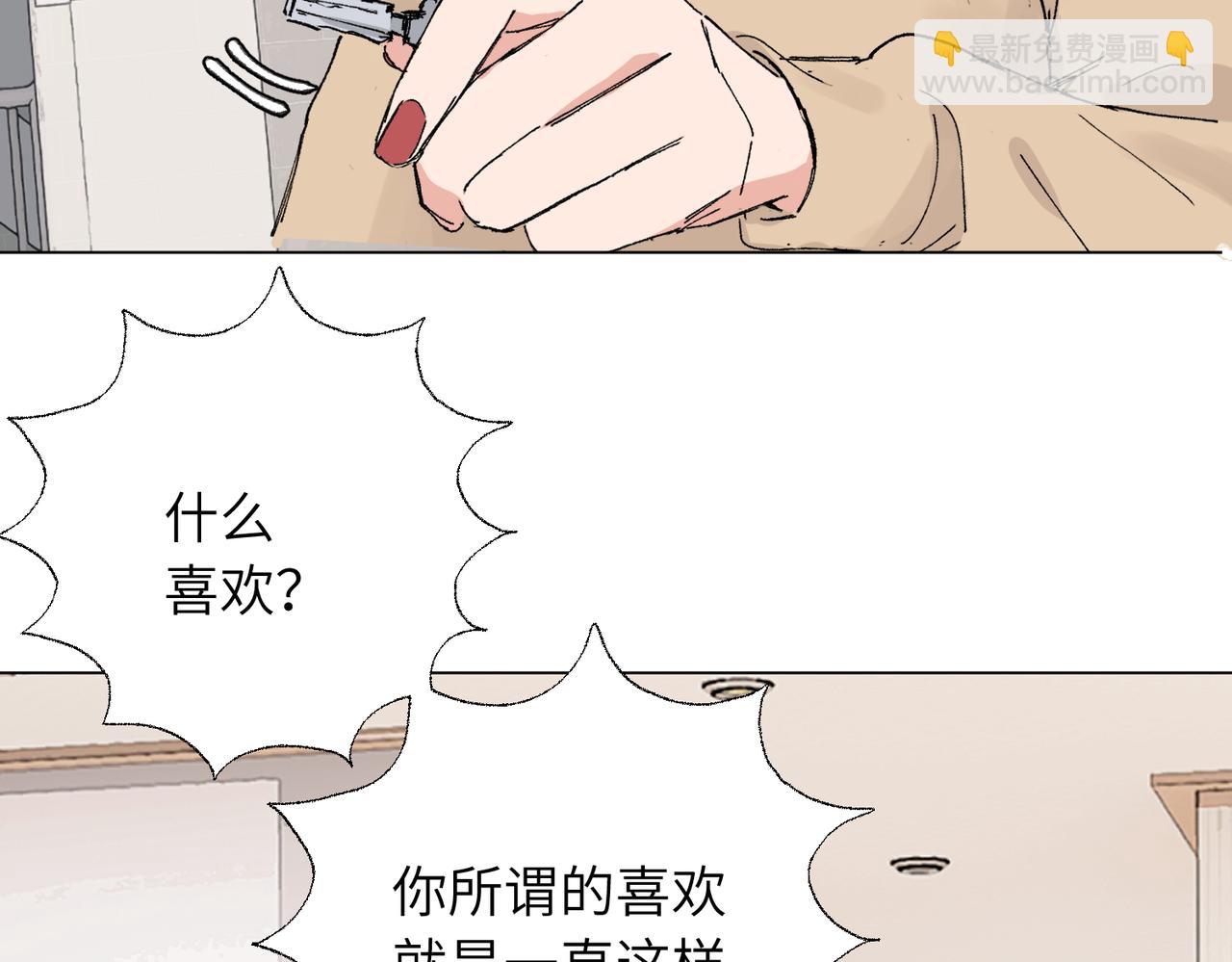 五十三话 争吵(1/2)-第58话
