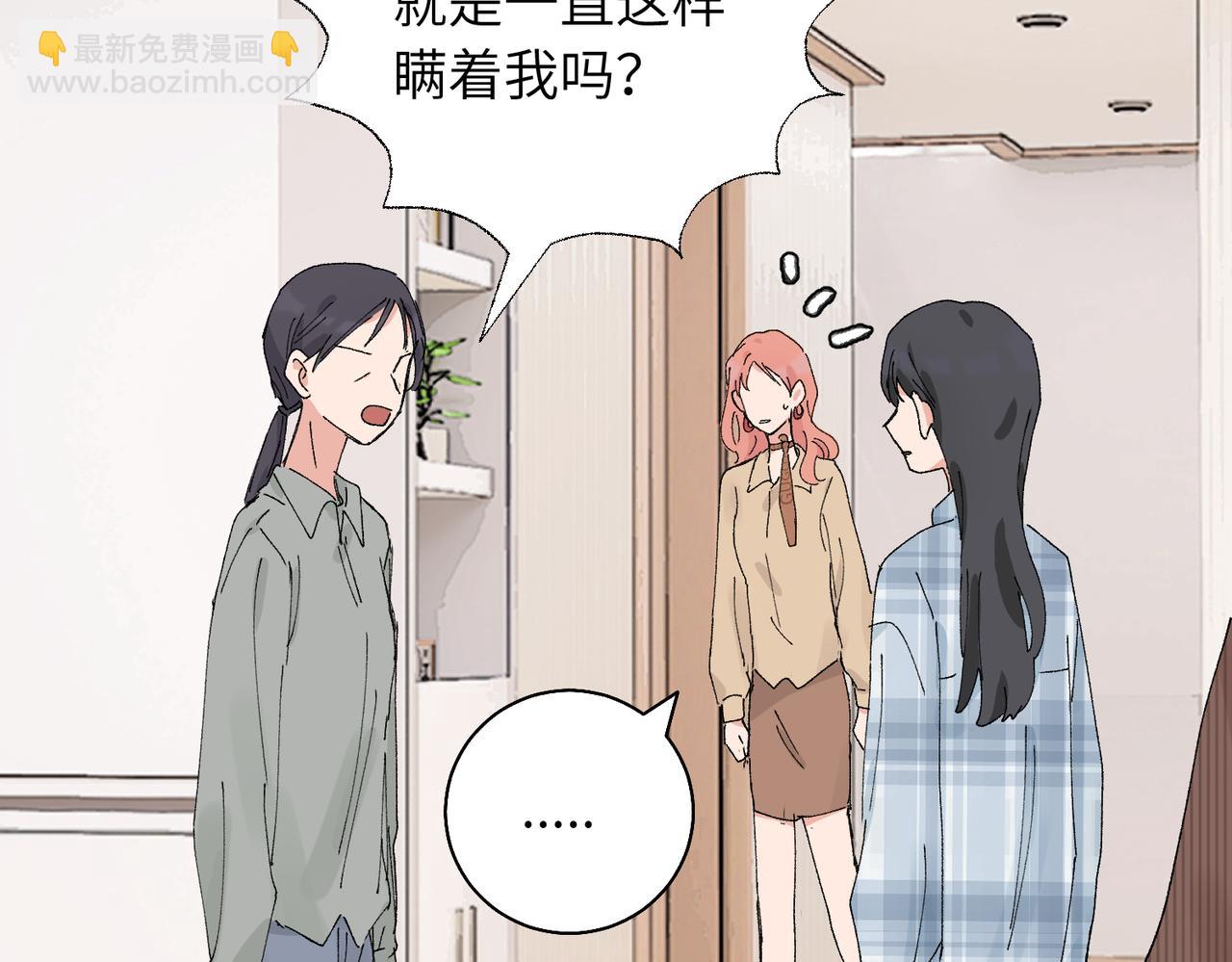 五十三话 争吵(1/2)-第58话