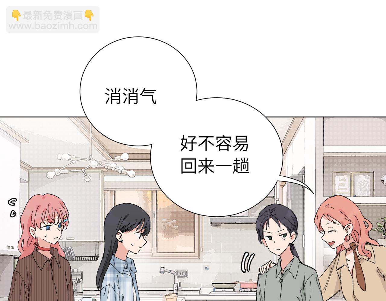 五十三话 争吵(1/2)-第58话