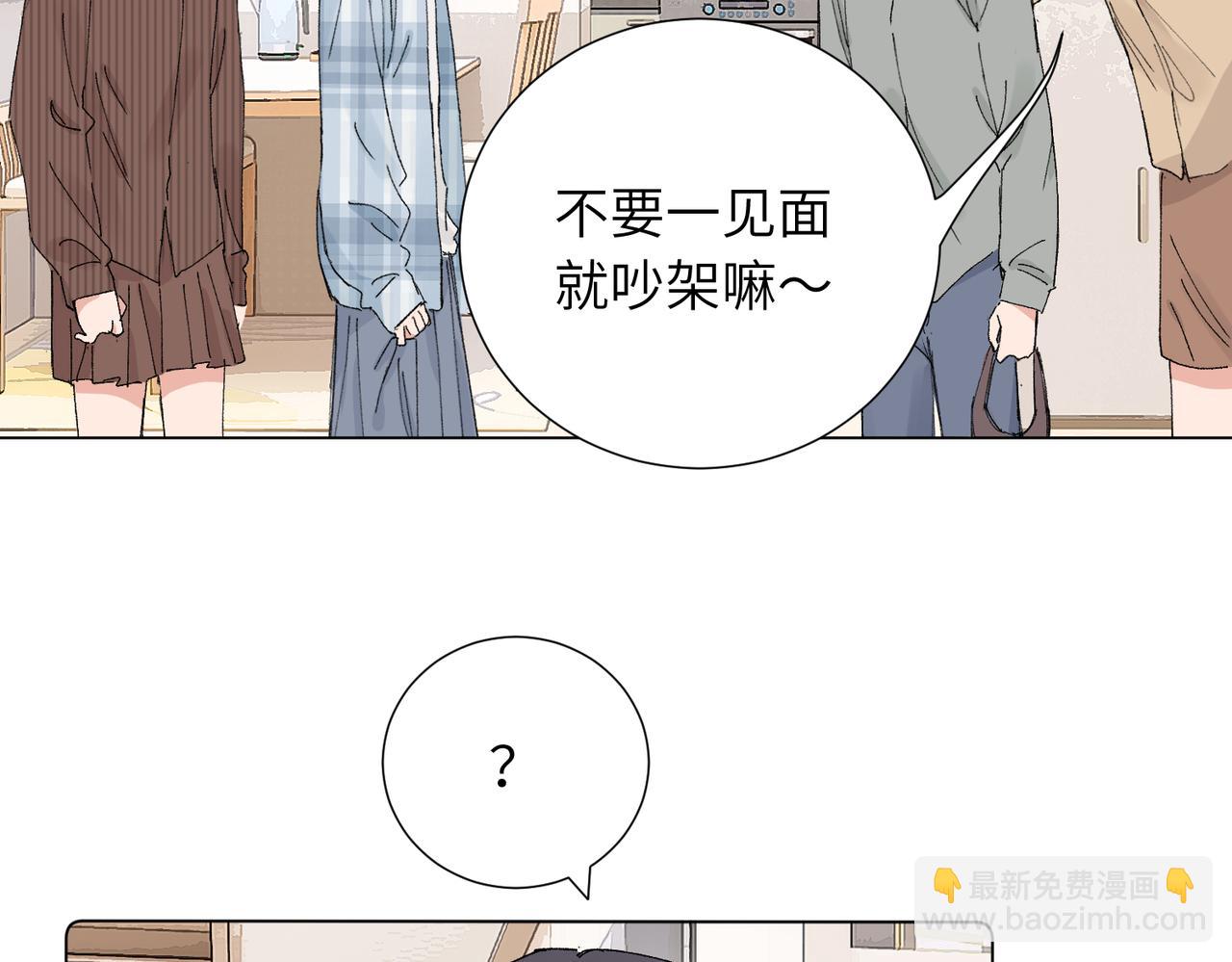 五十三话 争吵(1/2)-第58话