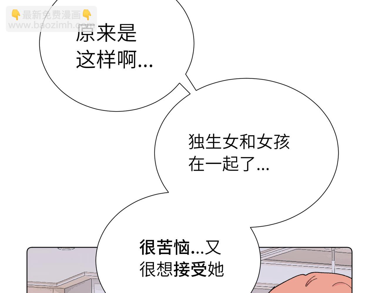 五十三话 争吵(1/2)-第58话