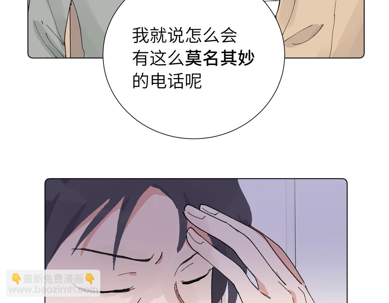 五十三话 争吵(1/2)-第58话